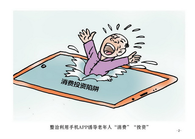 图片2.jpg