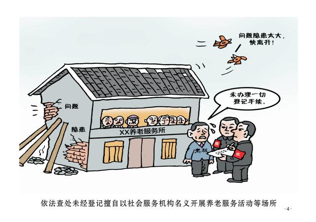 图片4.jpg