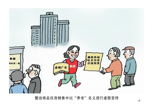 图片6.jpg