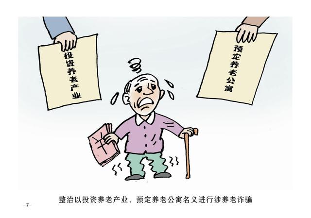 图片7.jpg