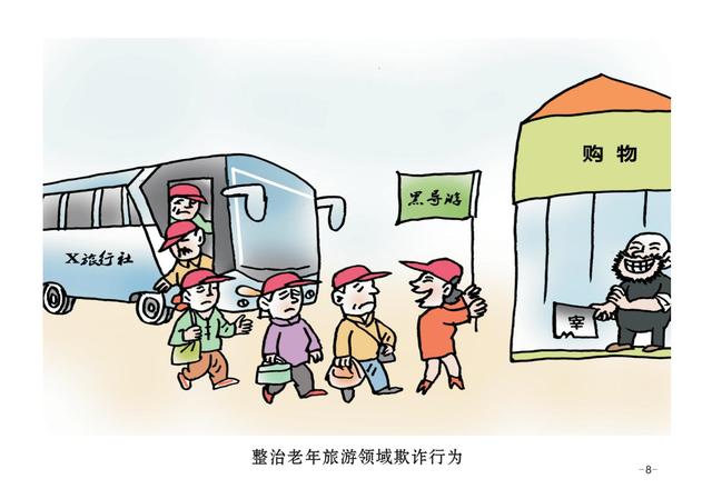图片8.jpg