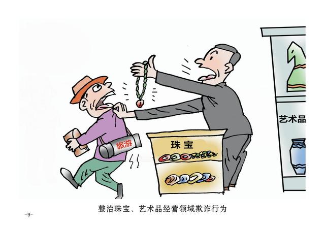 图片9.jpg