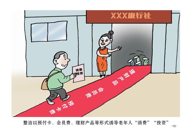 图片10.jpg
