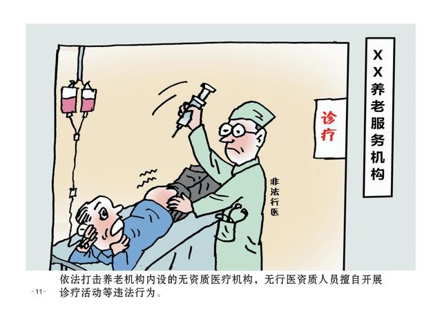 图片11.jpg