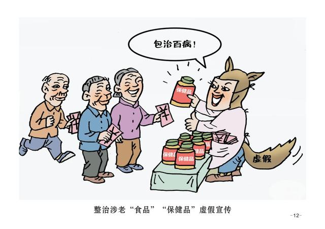 图片12.jpg