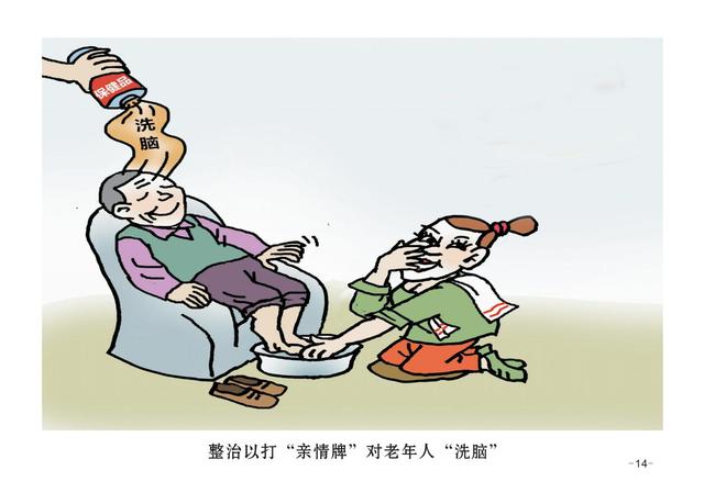 图片14.jpg