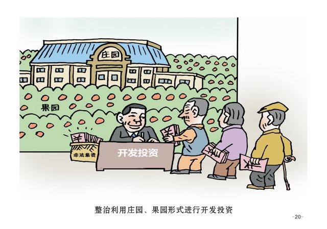 图片20.jpg