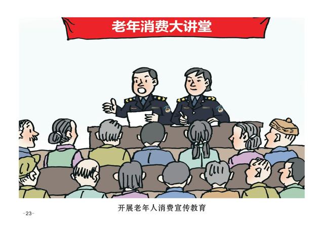 图片23.jpg