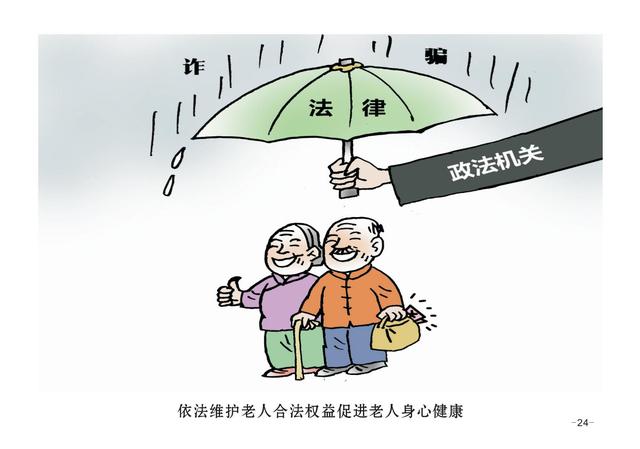 图片24.jpg