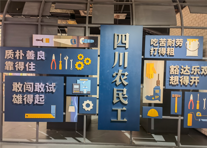 馆内展示.png