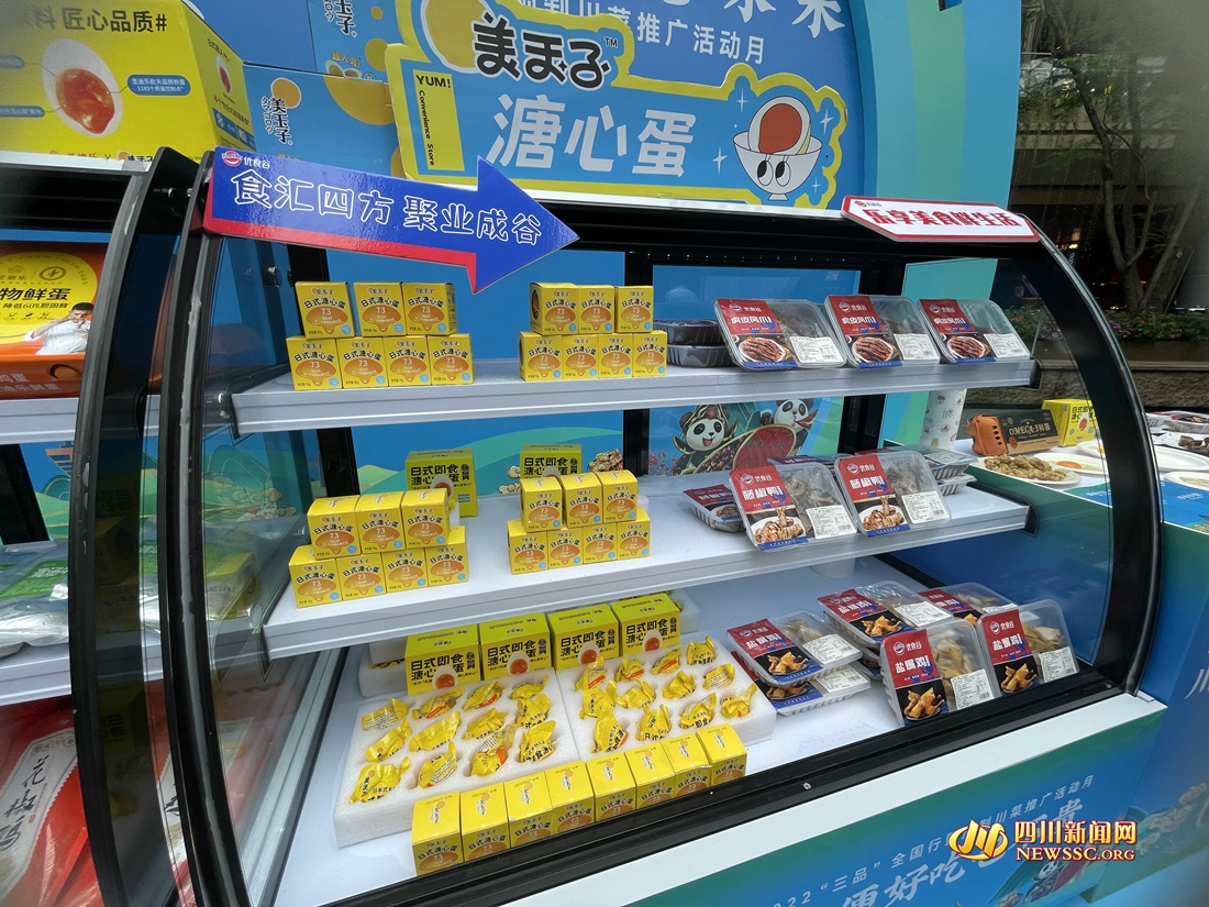 预制菜展示 (1)_副本.jpg