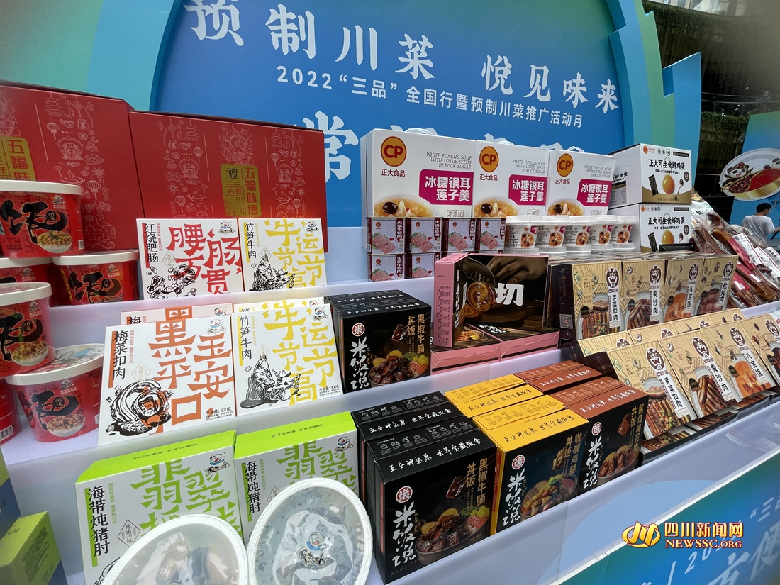 预制菜展示 (2)_副本.jpg