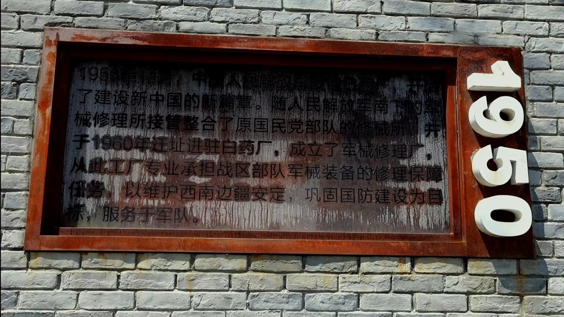 ���ɶ������Ļ�������ҩ���� (��Ƭ) (2).jpg