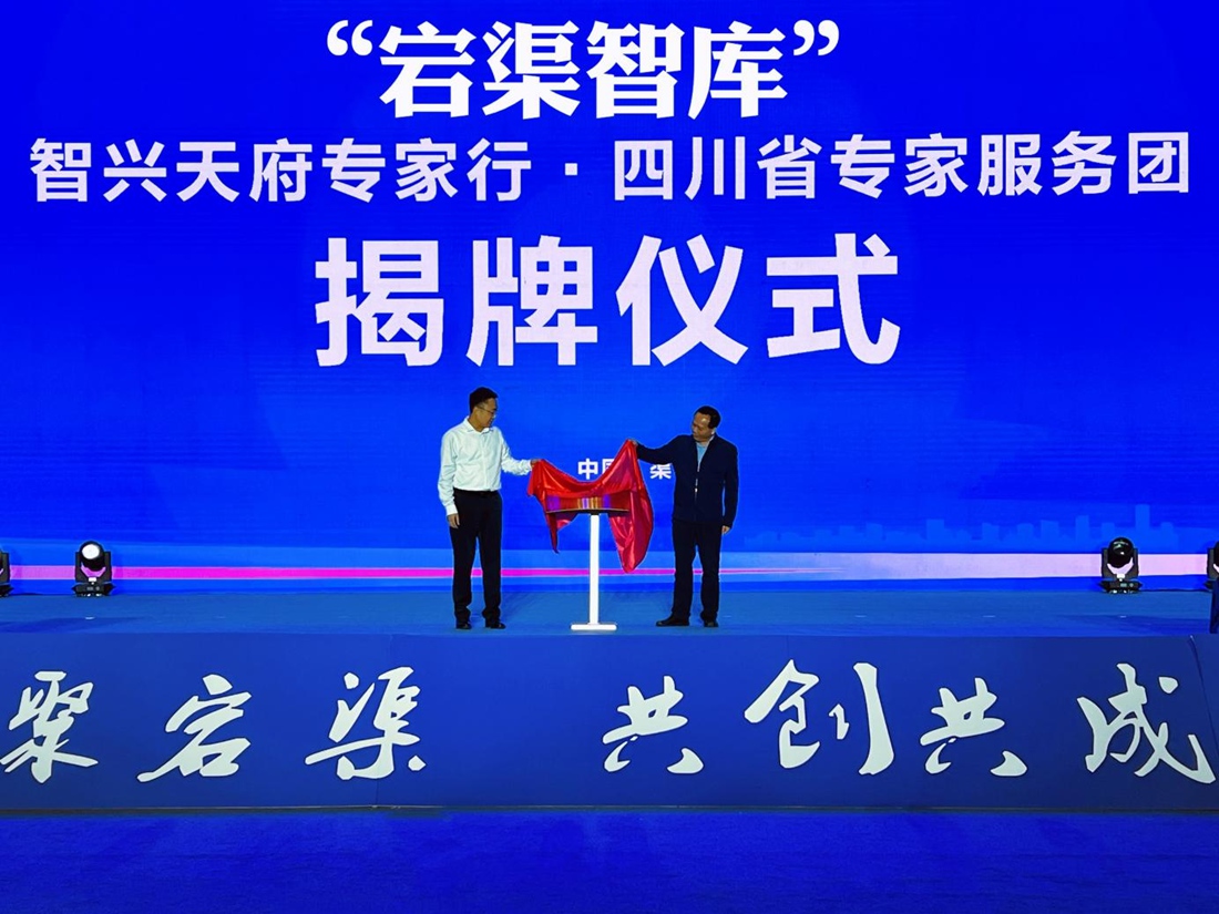 揭牌仪式现场_副本.jpg