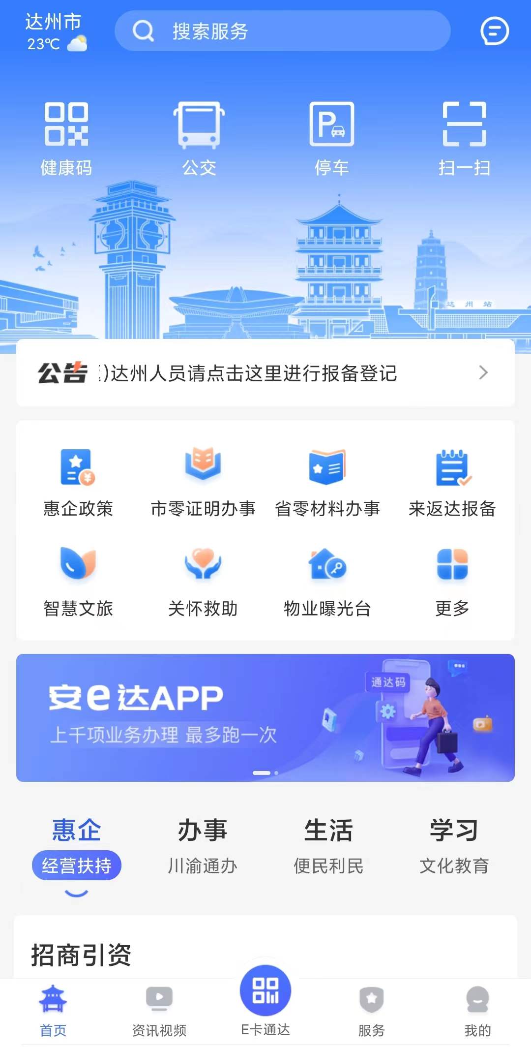 ��e��APP����.jpg