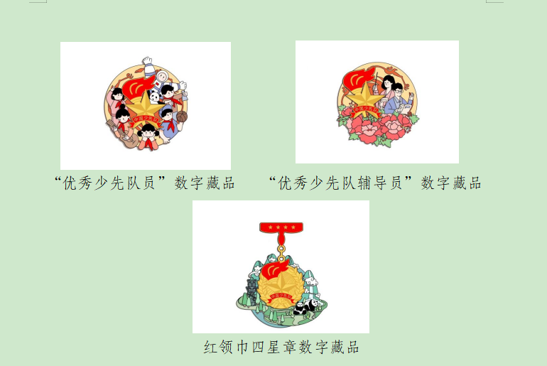 �Ĵ�ʡ���ȶ��״��Ƴ���������ȷ桱ϵ�����ֲ�Ʒ.png