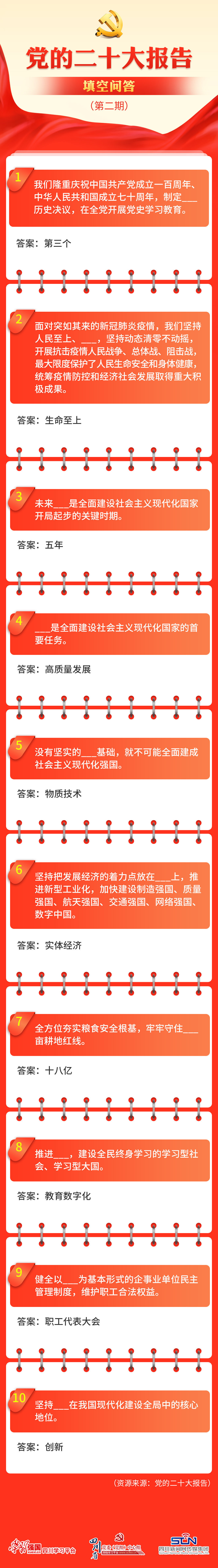 微信图片_20221027184134.jpg