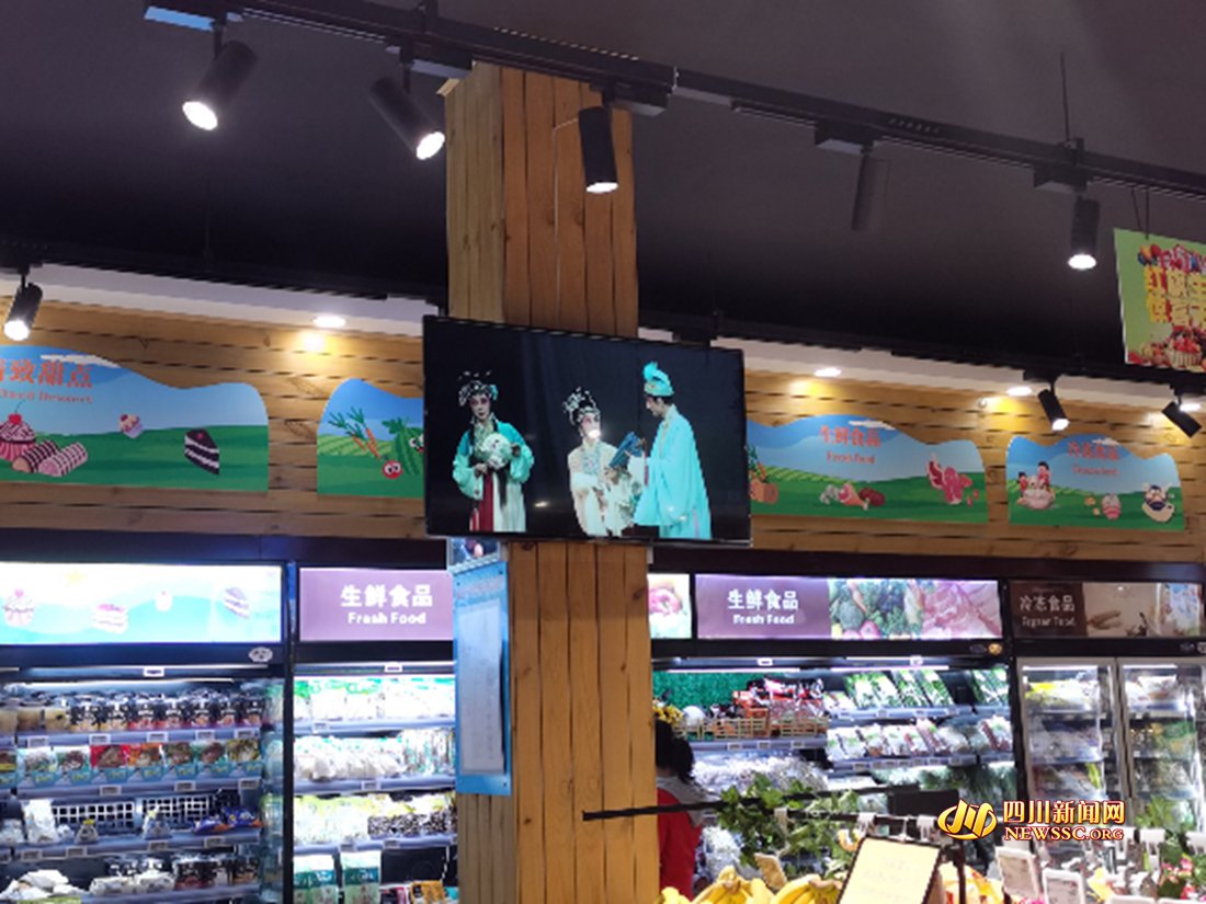 红旗连锁门店播放川剧宣传视频_副本.jpg