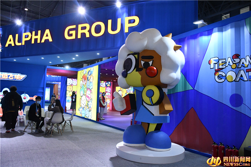 第二十届中国国际玩具及教育设备展览会现场 (2).png
