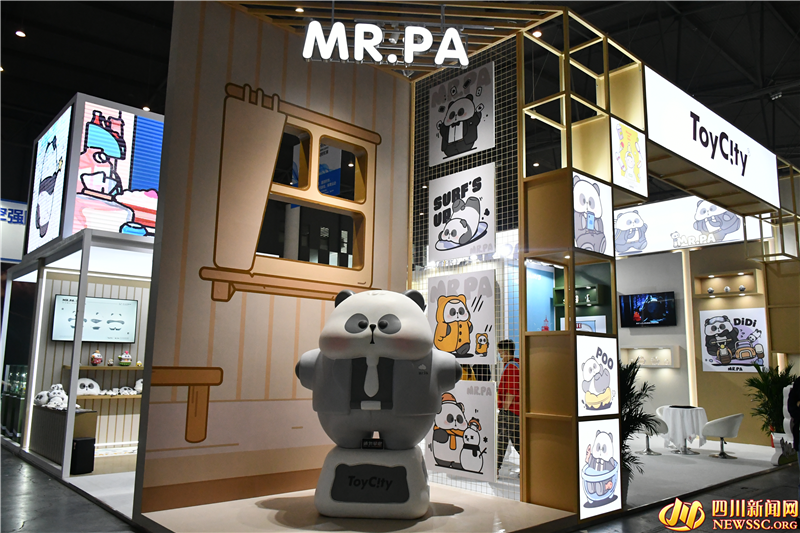 第二十届中国国际玩具及教育设备展览会现场 (5).png
