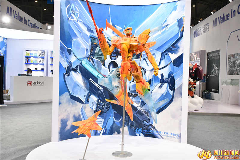 第二十届中国国际玩具及教育设备展览会现场 (9).png