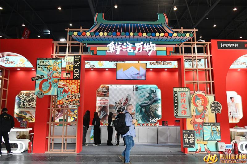 第二十届中国国际玩具及教育设备展览会现场 (3).png