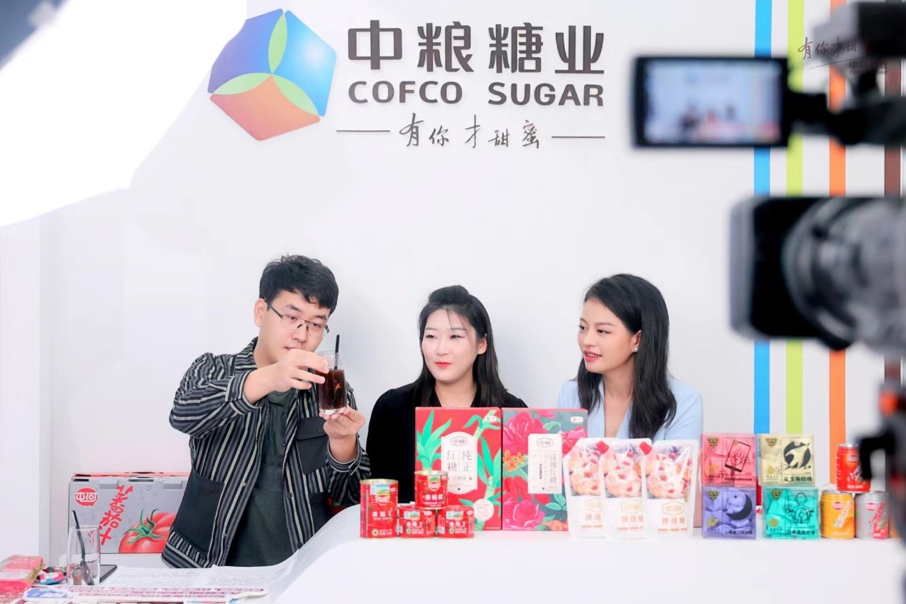 中粮糖业直播间.jpg