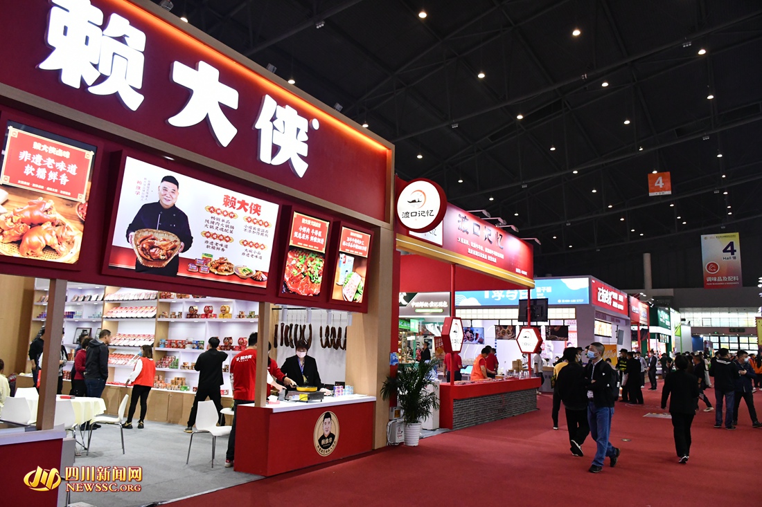 第106届全国糖酒会展会现场 (3)_副本.jpg