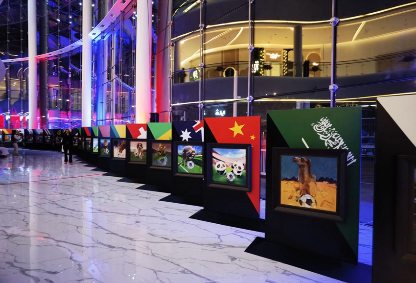 2022卡塔尔世界杯主题艺术展.jpg