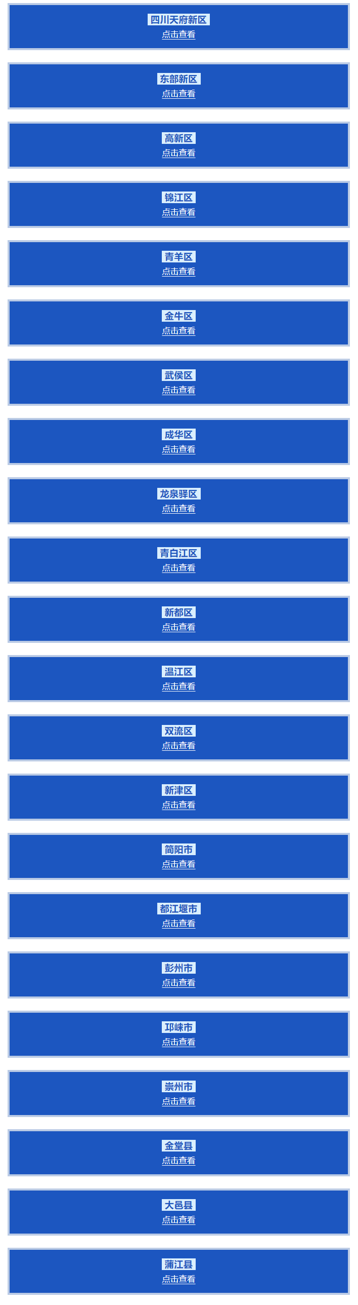 QQ��ͼ20221124231104.png
