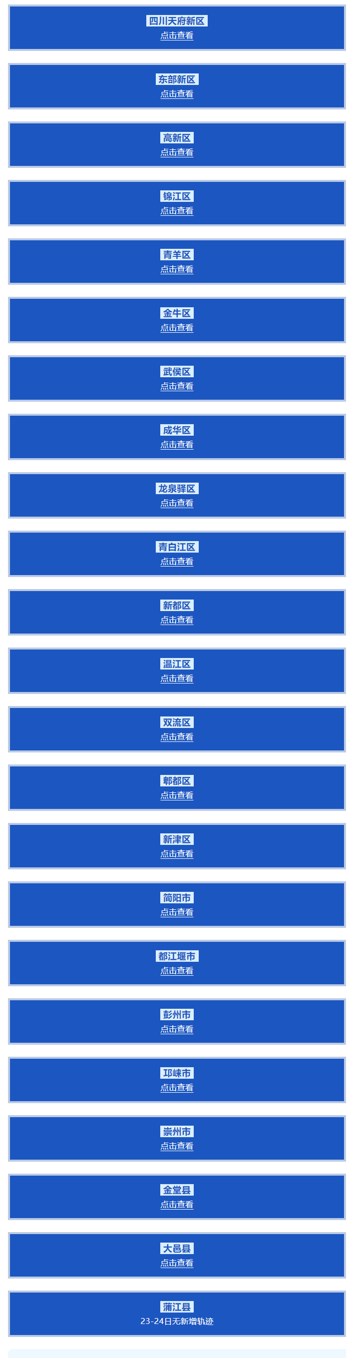 QQ��ͼ20221126000442.png