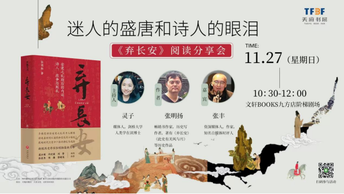 ������ͨ�塿���˵�ʢ�ƺ�ʫ�˵����ᡶ��������������������츮��չ˳���ٿ�33.png