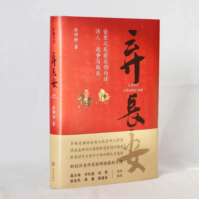 ������ͨ�塿���˵�ʢ�ƺ�ʫ�˵����ᡶ��������������������츮��չ˳���ٿ�430.png