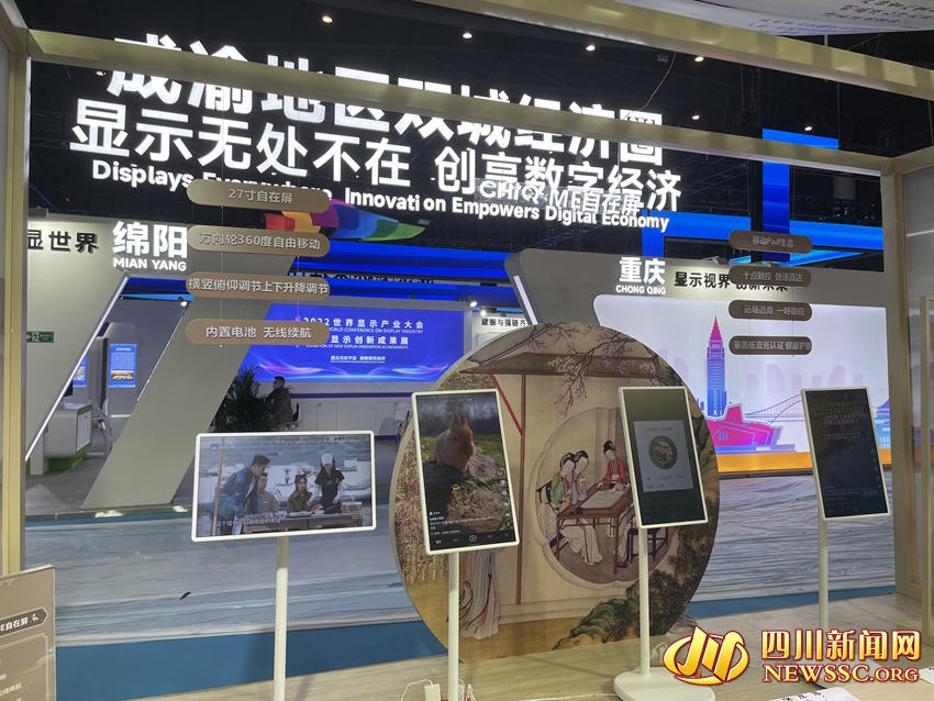 移动屏展示.jpg