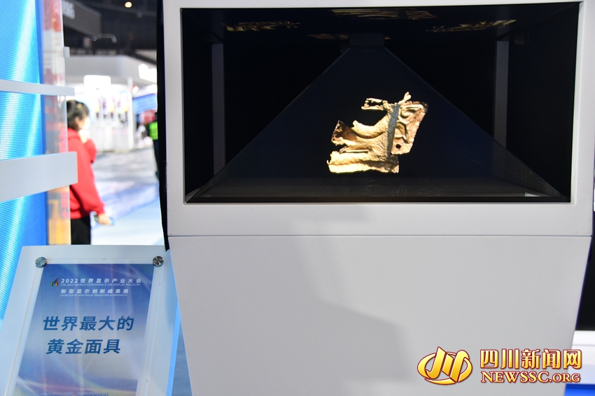 通过3D全息投影技术，将文物影像悬浮在柜体实景中.jpg
