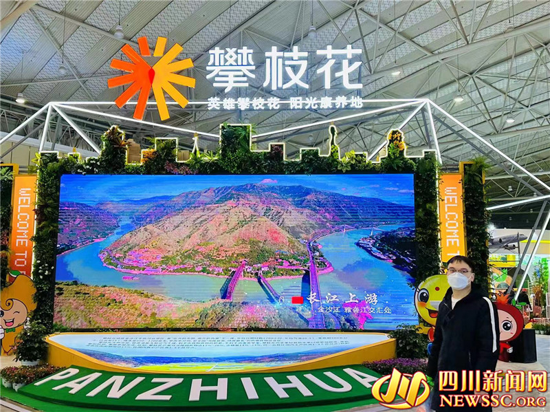 攀枝花展馆.jpg