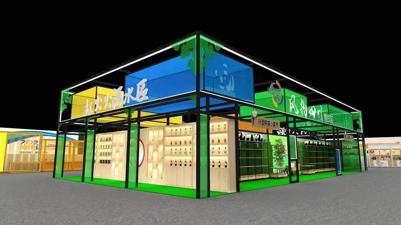 四川省文化产业发展促进中心3.jpg 四川省文化产业发展促进中心3.jpg