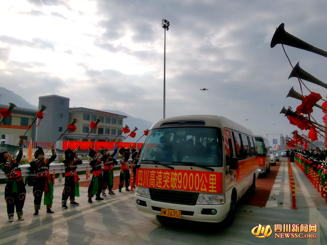 �Ĵ�ʡ���ٹ�·ͨ�����ͻ��9000����1_����.jpg