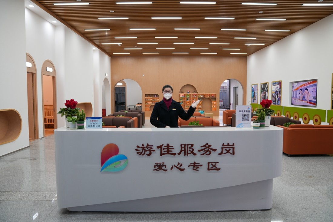成都东站游佳服务岗“爱心专区” (1).jpg