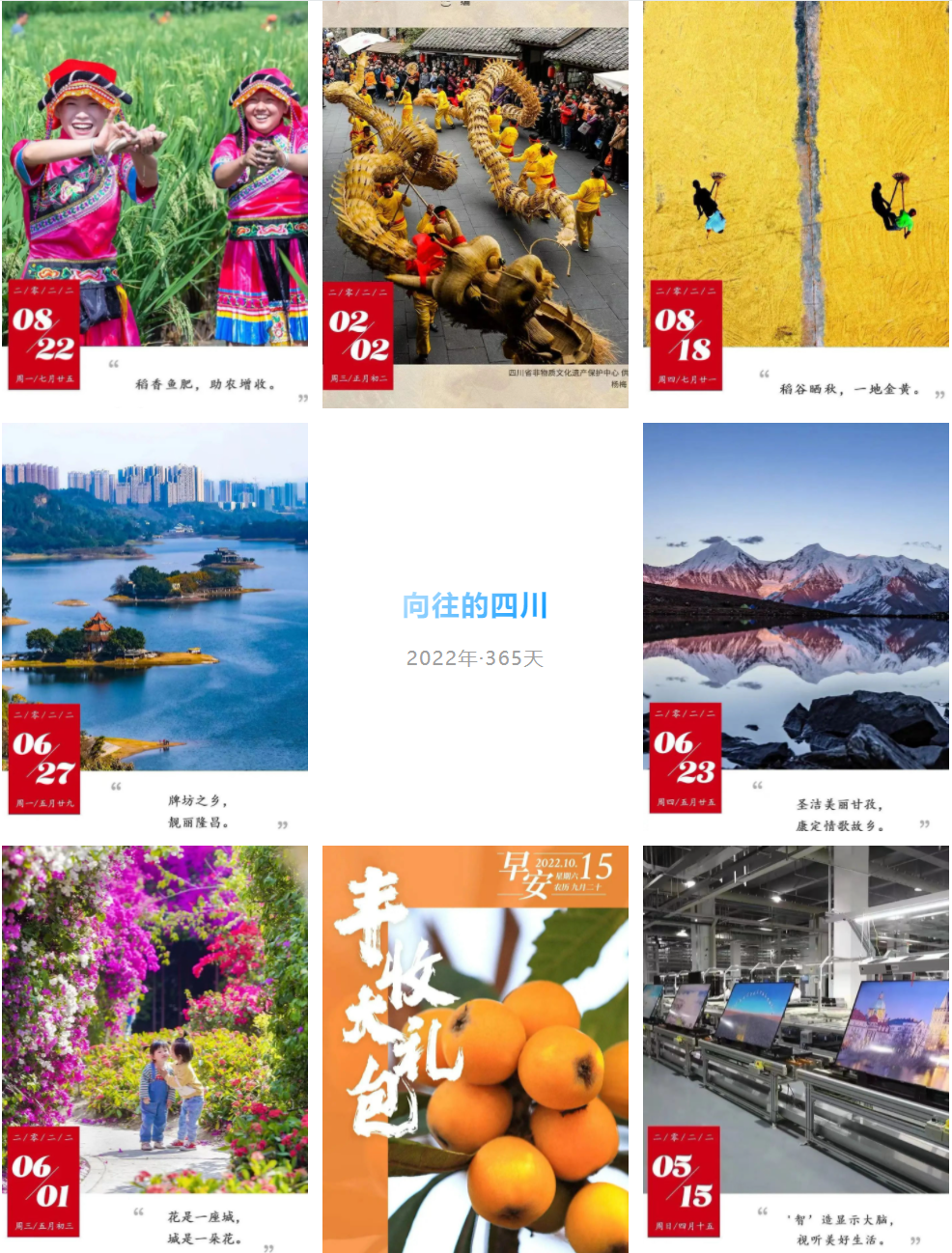 QQ截图20230102114328.png