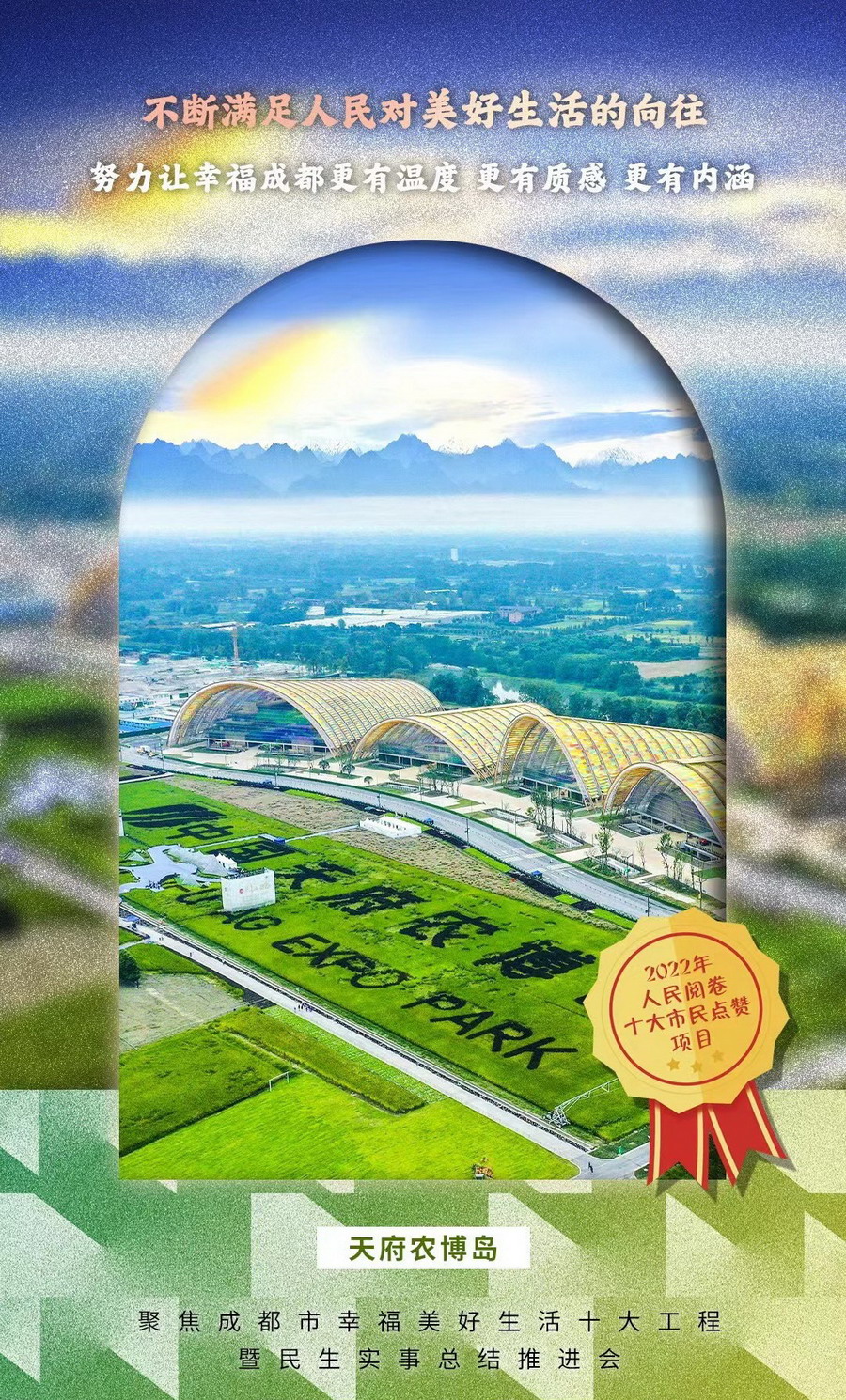 2022�������ľ�ʮ�����������Ŀ4.jpg