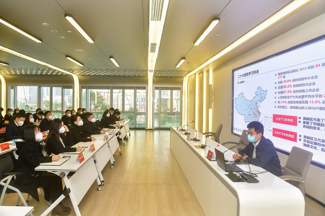 �ɶ�����������ί��У�ٰ조�����һ�Ρ� (3).jpg