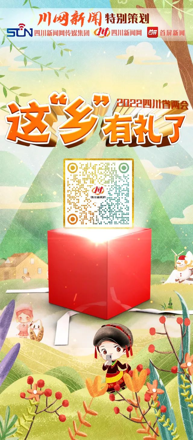 ���ᴴ��H5  �Ĵ��⡰�硱�����ˣ�.jpg