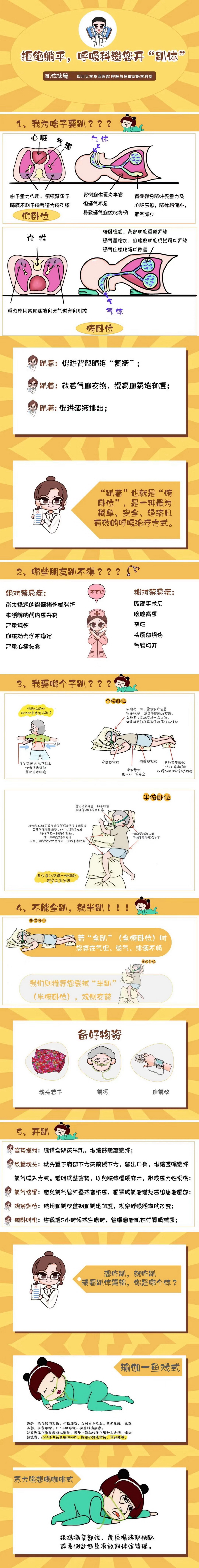 800e368b427626dd22caa29ed5d7a76.jpg