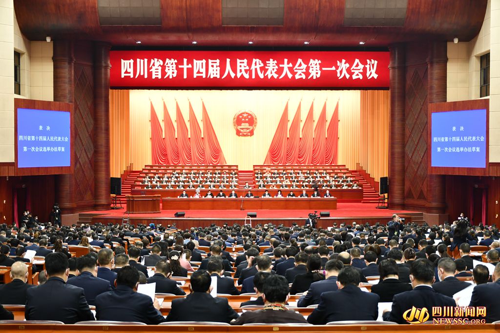 �Ĵ�ʡ��ʮ�Ľ������������һ�λ���ڶ���ȫ���� (3)_����.jpg