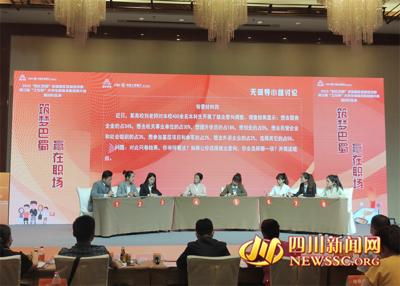 ���ǻ���񡱳������˫�Ǿ���Ȧ�����조���б�����ѧ��ģ����ְ��Ƹ�����Ĵ�Ƭ�����ֳ�.png