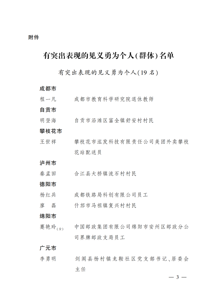��ͻ�����ֵļ�����Ϊ���ˣ�Ⱥ�壩����_00.png