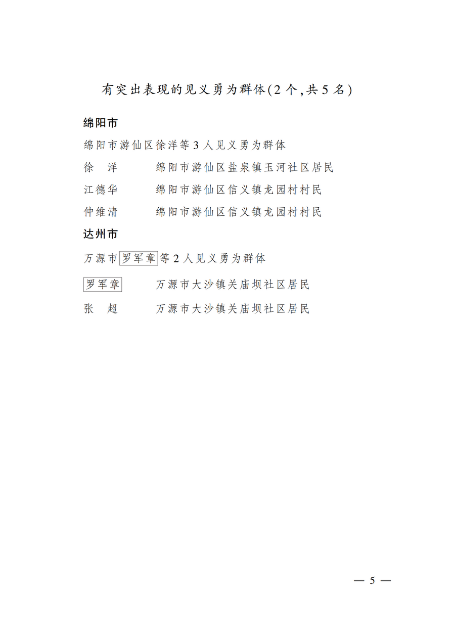 ��ͻ�����ֵļ�����Ϊ���ˣ�Ⱥ�壩����_02.png