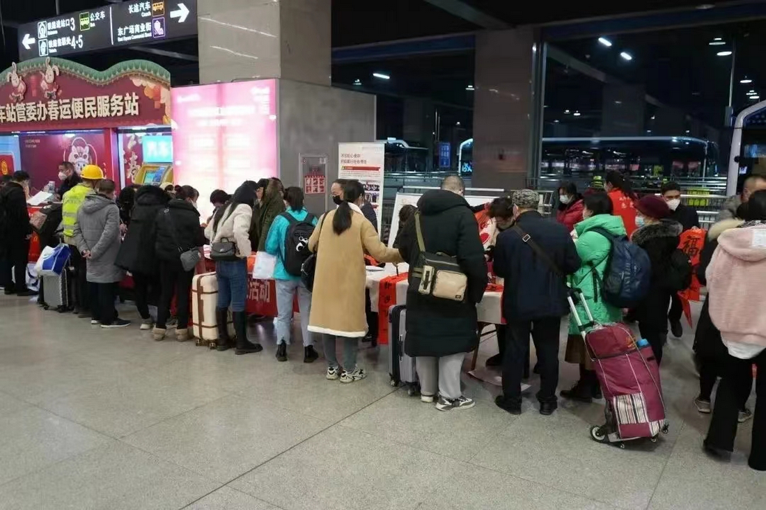 ǰ��վ�������ѯ��ũ��.png