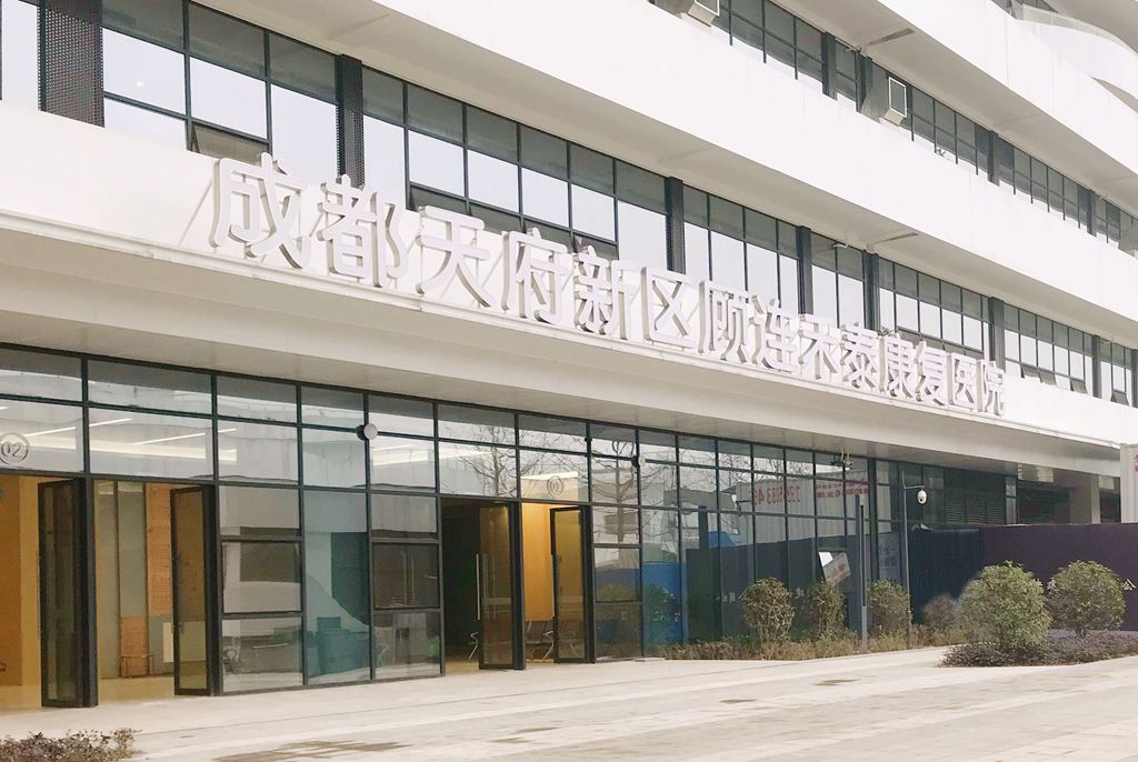 ��һ��������׼ҽԺ��Ժ���츮����������ҵ������������ͼ��_����.jpg